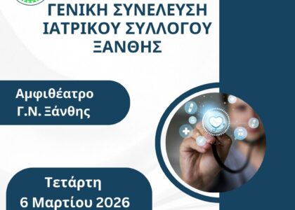 Blue and White Professional Medical Insurance Instagram Post